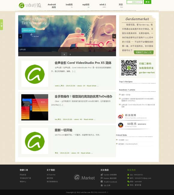 [香港6合和彩官网资料查询]
